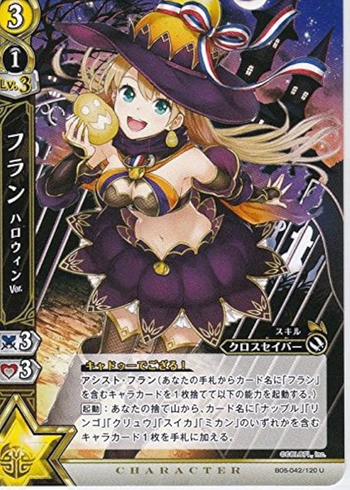 Amazon.co.jp: 白猫プロジェクト BOOSTER05 「新月の